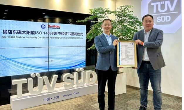 DMEGC Solar augmente sa capacité de production de modules de 5GW à Lianyungang